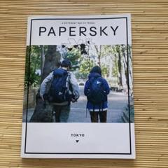 PAPERSKY(ペーパースカイ) 62