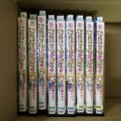 【全巻初版】転生王子はダラけたい 1〜17巻セット OAD付き 転生したらスライムだった件（14）限定版』（川上