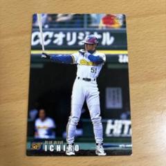 イチロー オリックス ブルーウェーブ カルビー バファローズ マリナーズ