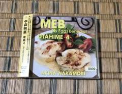 歌姫4-My Eggs Benedict- Amazon.co.jp: 歌姫4 -My Eggs Benedict- (初回限定盤) - 中森