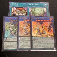 創星竜華ー光巴 25th 3枚 617kysskTFL._UF350,350_QL50_.jpg