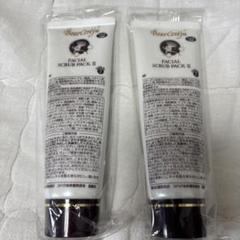ベルセレージュ フェイシャルスクラブパックⅡ・エッセンスUVⅡs