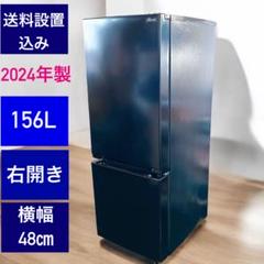 【1/19まで最終値下❗️】小型冷蔵庫 45L 送料込　匿名配送 楽天市場】小型冷蔵庫 45lの通販