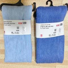 【新品】ユニクロ キッズ 7分丈 レギンス 120 2枚