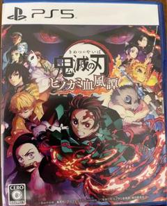 鬼滅の刃 ヒノカミ血風譚