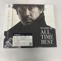 大泉洋 YO OIZUMI ALL TIME BEST初回盤CD&Blu-ray