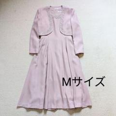 【アトリエメイク Birth Bis 】薄いピンクのボレロドレス