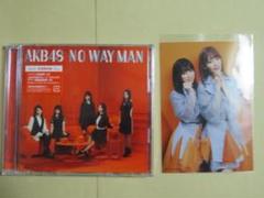 AKB48 NO WAY MAN 初回盤Type-C CD 生写真付き