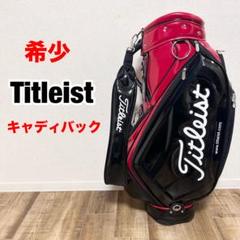 Titleist キャディバッグ ロゴ入り 黒/赤/白 Titleist キャディバッグ 黒 赤 - メルカリ