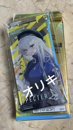 2025年最新】アークナイツ フェスの人気アイテム - メルカリ