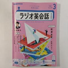 お歳暮 人気 2025年最新】ハートでつかめ英語の極意の人気アイテム - メルカリ 語学・辞書・学習参考書