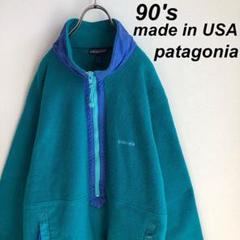 レアモデル USA製 90's 古着 パタゴニア ハーフジップ フリース
