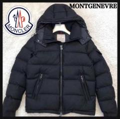 【極美品】定価35万円　MONCLER ファー付きモンジュネーブル サイズ2 MONCLER - 【極美品】定価35万円 MONCLER ファー付きモンジュ
