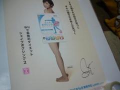 初売りセール m15803207924_1.jpg?1687471601 印刷物