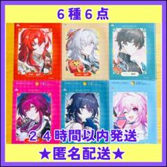 2025年最新】スターレイル ダースの人気アイテム - メルカリ
