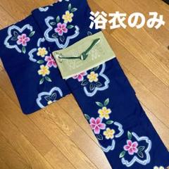 美品　仕立て上がり　本染め　大人浴衣　レトロ　桜柄　夏着物　アンティーク　紺色