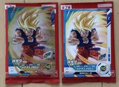 ドラゴンボールスーパーダイバーズ　孫悟空 2種セット