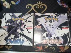 ブラックボルトホワイトフレア未開封BOX