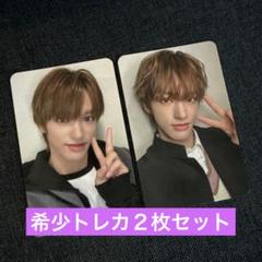 XLOV ヨントン トレカセット XLOV ヒョン 特典トレカセット - メルカリ
