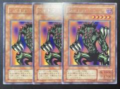 遊戯王　シャドウグール　２期　字レア　5400