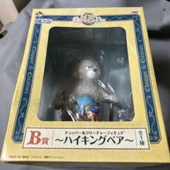ワンピース 一番くじ チョッパー＆クリーチャー B賞 ハイキングベア