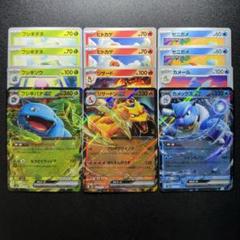 151 ex rr まとめ売り ポケモン - ポケモンカード151 ex rrまとめ売りの通販 by s