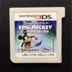 Ds ソフト ディズニーの中古 未使用品 メルカリ Ds ソフト ディズニーの中古 未使用品 メルカリ