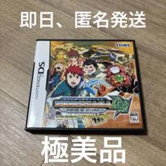 27 ゾイドサーガ DS レジェンド オブ アーカディア
