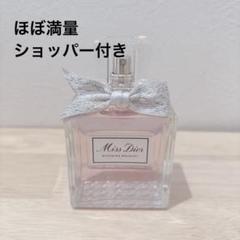 新品未使用　ミス ディオール ブルーミングブーケライフスタイルコフレ セット♡ 新品 ディオール ミスディオール ライフスタイルコフレ