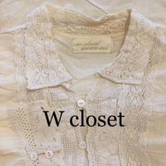 w closet アイボリー レース シャツワンピース