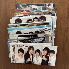 SexyZone 会報 Sexy Zone セクシーゾーン 会報 vol.26〜41 - メルカリ