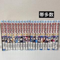 めだかボックス 全巻セット　1-22