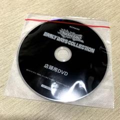 店頭プロモーションDVD 非売品 販促用 m15808422403_1.jpg?1740218167