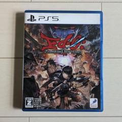 エドゼロ　ED 0　アップライジング　ps5　プレイステーション5