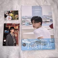 小波津志 トレカ こころのおと - メルカリ