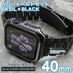 apple Watch バンド 40ｍｍ アップルウォッチ カバー BS