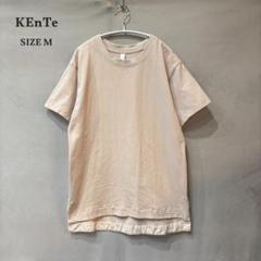 KEnTe ケンテ ルームウェア ベーシック コットン Tシャツ ベージュ M