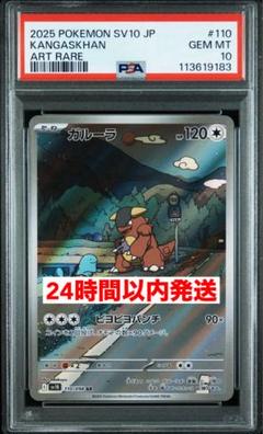 2025年最新】ポケモンカードゲームの人気アイテム - メルカリ