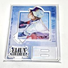 ダイヤのA PALE TONE アクスタ 沢村