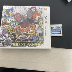 妖怪ウォッチ3 スキヤキ + 妖怪ウォッチ3 SUSHI値引き交渉あり