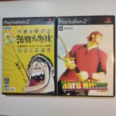 PS2ソフト 激闘プロ野球＋マジカルスポーツ　Hard Hitter