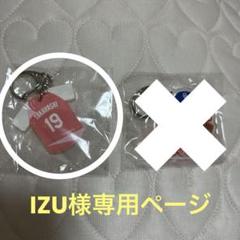 中日ドラゴンズ　髙橋　オーロラキーホルダー　ガチャ　6点セット 中日ドラゴンズ 高橋宏斗選手 オーロラアクリルキーホルダー