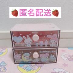 【レア】キキララ マイメロ スタッキングメモ