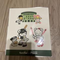 ファミリア　阪神タイガース　ステッカー