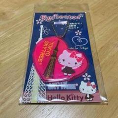 2025年最新】スカイツリー キティの人気アイテム - メルカリ