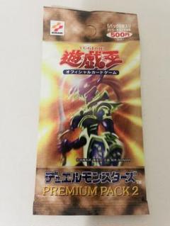 2025年最新】遊戯王 絶版 boxの人気アイテム - メルカリ