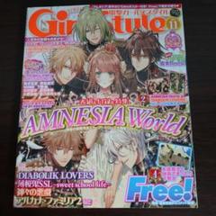 雑誌　まとめ売り　ビーズログ　ガールスタイル　乙女ゲーム　24冊　付録付き B's-LOG (ビーズログ) 8月号 (発売日2012年06月20日) | 雑誌