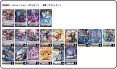 ヴェイズルーグ　デッキ　まとめ 荘厳たる月の試練 ｜ 「カードファイト!! ヴァンガード」 TCG