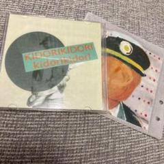 [廃盤] Kidori Kidori（キドリキドリ）　デモ CDセット