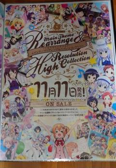 2025年最新】ごちうさ ポスターの人気アイテム - メルカリ